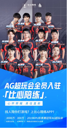 内发挥巨大