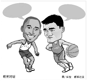 的比赛风格