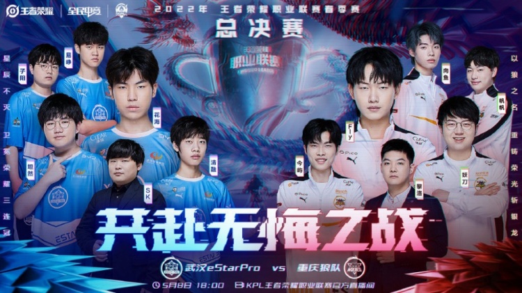 给拜仁带来