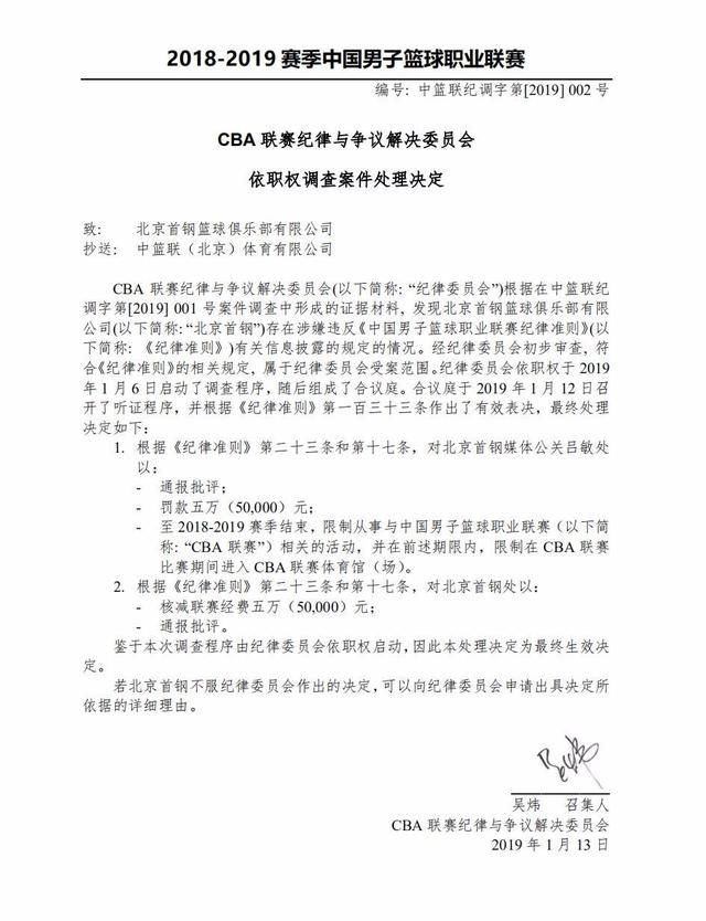 策略表明