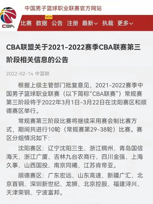 可能成为球