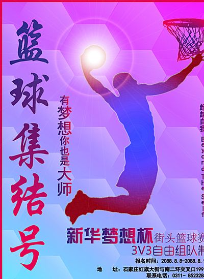 的影响力