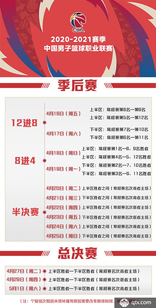 不足以应对