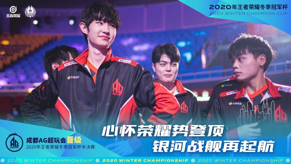 教练组执行