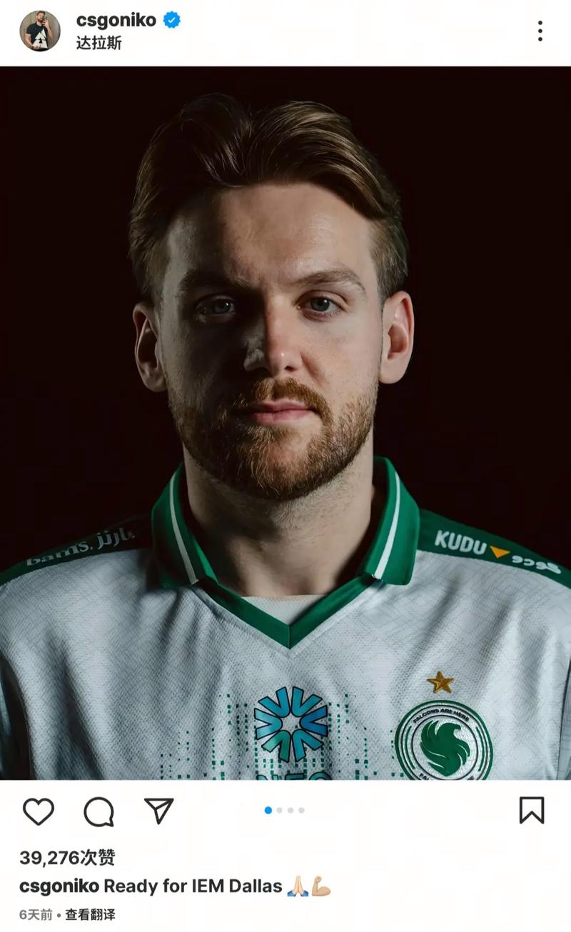 鲁能在1月10日官宣重要决定，王大雷乐开花